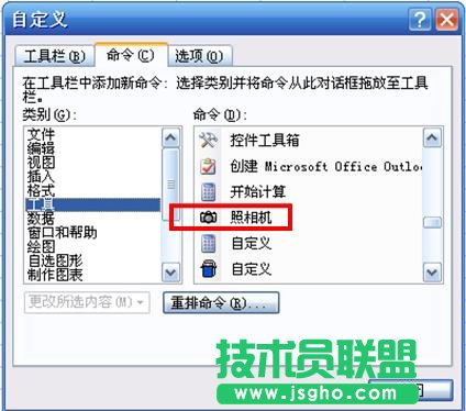 excel表格怎么导入word