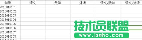 怎样在wps表格中实现两数除法