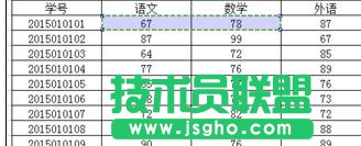 怎样在wps表格中实现两数除法