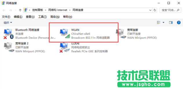 台式电脑wifi,如何使用台式电脑wifi(5)