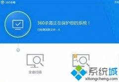 Win7系统E盘和C盘都打不开怎么办