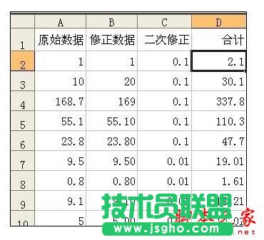 Excel中表格公式失灵了的处理方法