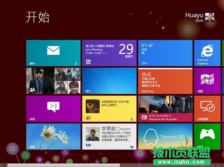 如何解除Win8中Modern应用网络隔离