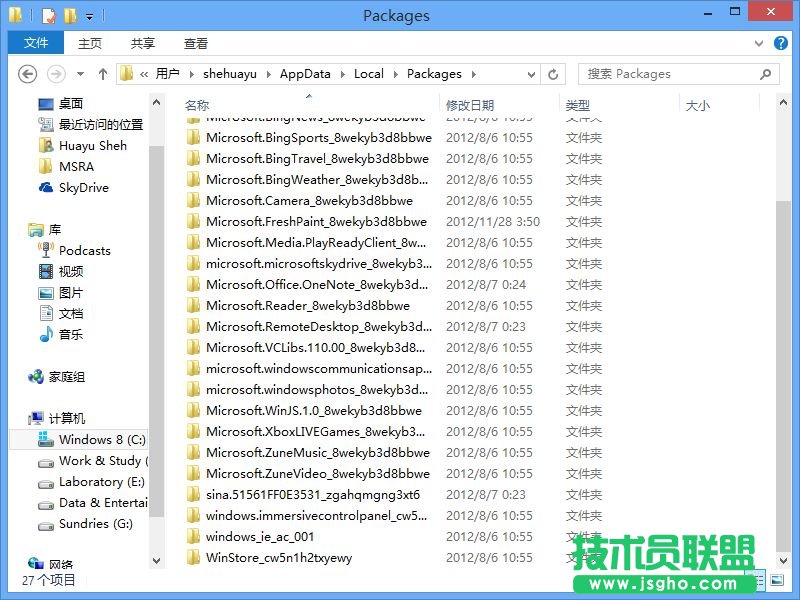 如何解除Win8中Modern应用网络隔离
