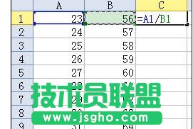 wps表格如何计算除法