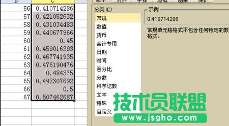 wps表格如何计算除法