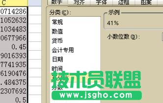 wps表格如何计算除法