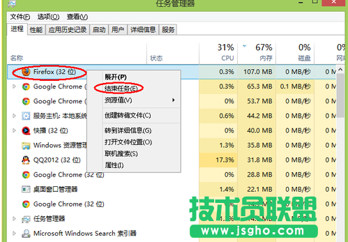 电脑内存不足,小编教你电脑内存不足的对策(2)