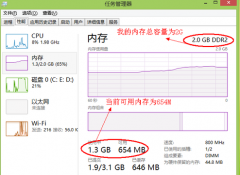 电脑内存不足,小编教你电脑内存不足的对策
