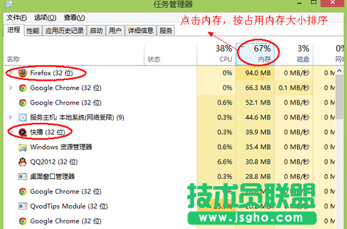 电脑内存不足,小编教你电脑内存不足的对策(1)