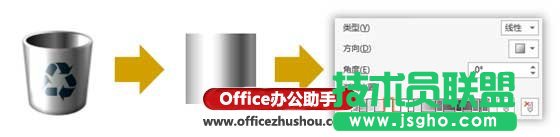 如何用PPT来营造立体感的方法
