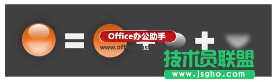 如何用PPT来营造立体感的方法