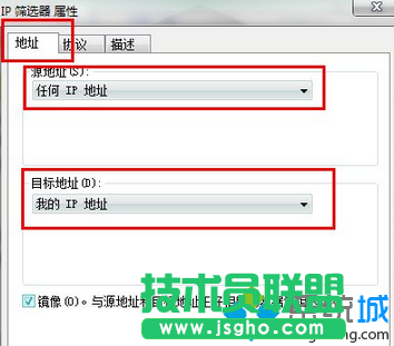 Win7安全关闭139、135、445等端口步骤6