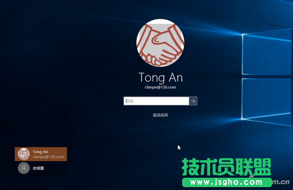 Win10用户名如何更改控制 三联