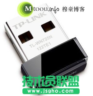 USB迷你无线网卡Win7台式电脑组建WIFI方法  三联