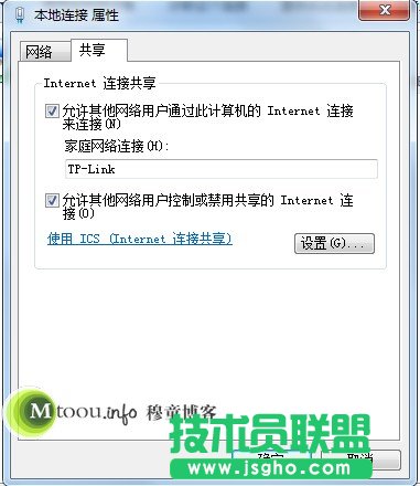 Win7系统台式机电脑WiFi设置