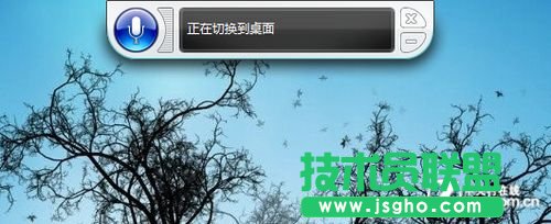 Win 8技巧之轻松使用语音控制电脑