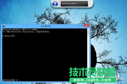 Win 8技巧之轻松使用语音控制电脑