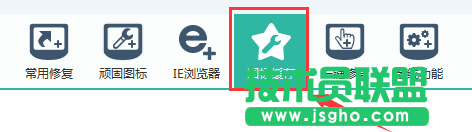 U大师怎么解决桌面图标乱码