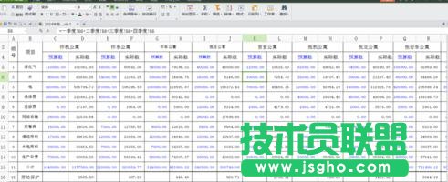 如何使用wps表格格式刷功能 三联