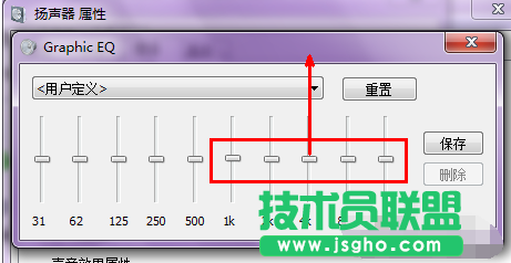 笔记本电脑声音太小,解决笔记本电脑声音太小的问题(8)