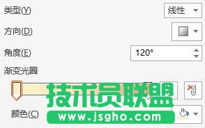 使用PPT绘制半颗蛋的方法