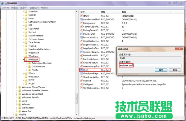 电脑开机桌面什么都没有,为什么电脑开机桌面什么都没有(1)