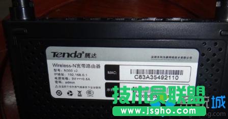 Win7隐藏wifi信号的方法   三联