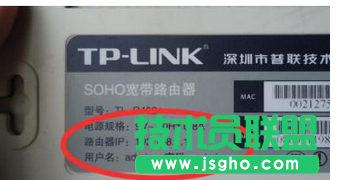 陆到TPLink路由器