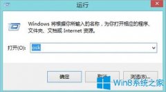 Win8电脑如何打开软键盘？