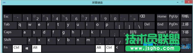 Win8电脑如何打开软键盘？