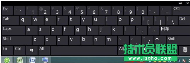 Win8电脑如何打开软键盘？