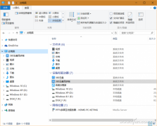 如何让“库”回归Win10