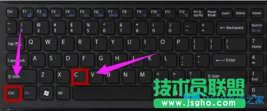 Win8键盘复制粘贴快捷键怎么使用？