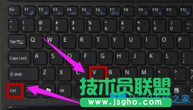 Win8键盘复制粘贴快捷键怎么使用？