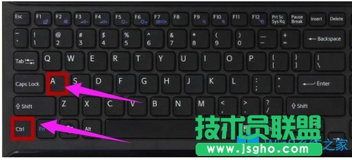 Win8键盘复制粘贴快捷键怎么使用？