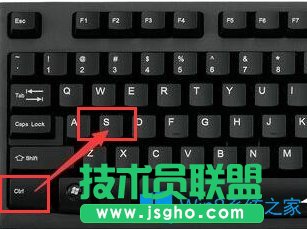 Win8键盘复制粘贴快捷键怎么使用？