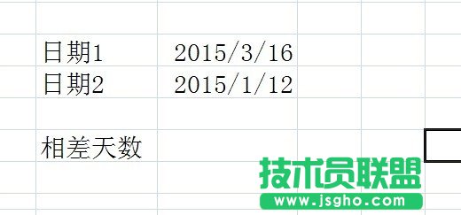 excel表格中怎么计算天数?   三联