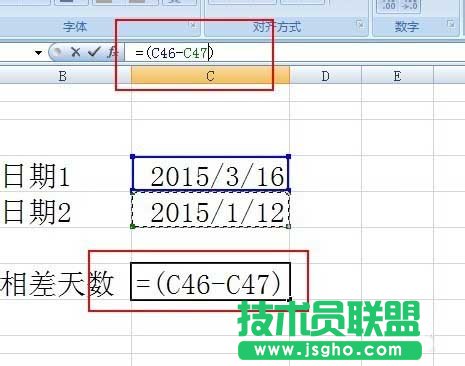 excel表格中怎么计算天数?
