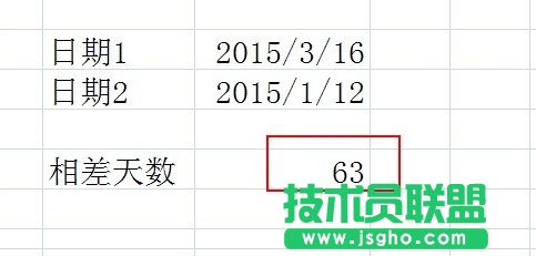 excel表格中怎么计算天数?