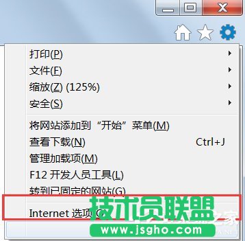 Win7系统lol商城打不开如何解决？