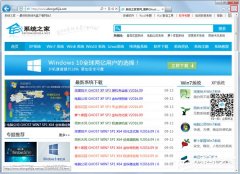 Win7系统lol商城打不开如何解决？