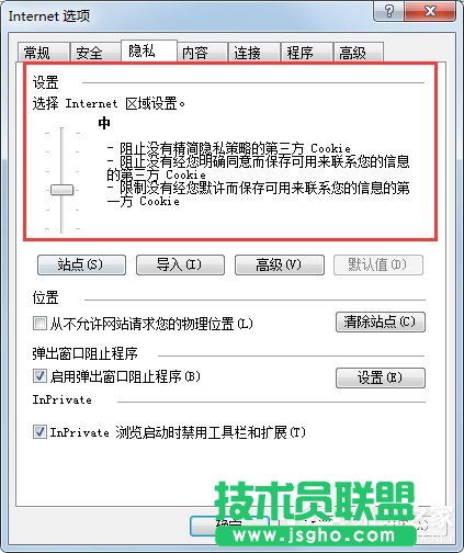 Win7系统lol商城打不开如何解决？