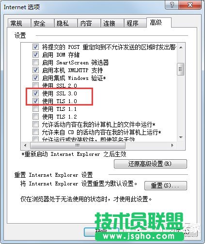 Win7系统lol商城打不开如何解决？