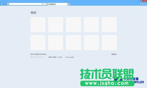 看Win8最吸引学生用户的四大理由