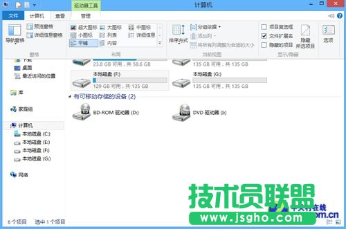 看Win8最吸引学生用户的四大理由