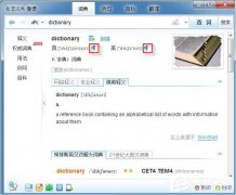 为什么有道词典不能发音？