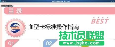 wps演示怎么自动生成视频