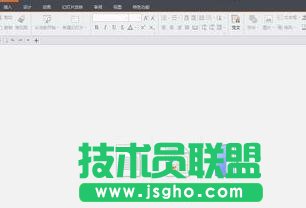wps演示怎么自动生成视频 三联