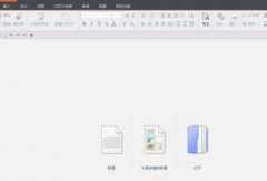 wps演示怎么自动生成视频